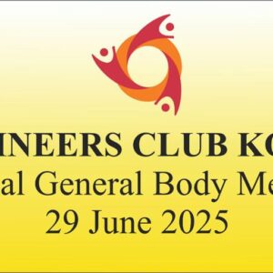 Annual General Body Meeting, June 2025