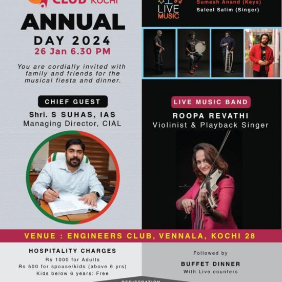 Annual Day 2024 – 26th Jan